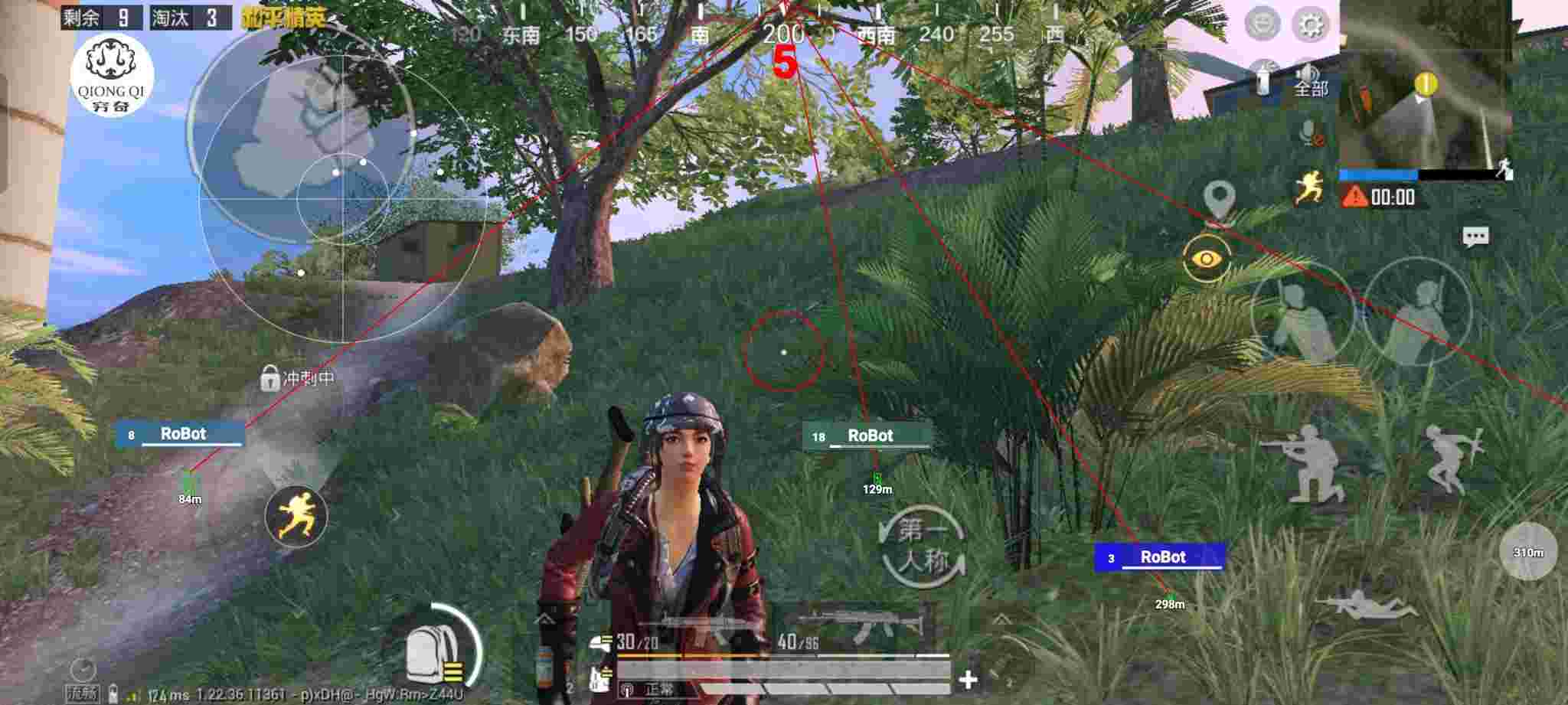 和平精英穷奇直装 - 和平精英螺旋仪辅助辅助预览图